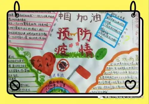 疫情防控,青春同行向先锋致敬,准旗少先队员在行动