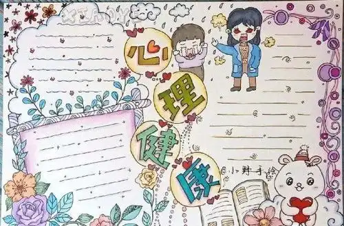 2020小学生防疫手抄报素材大全建议收藏