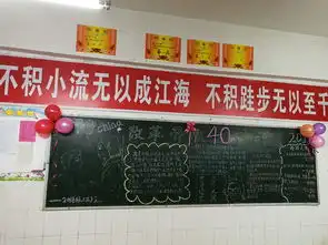 我校举行庆祝改革开放四十周年暨迎元旦系列主题活动
