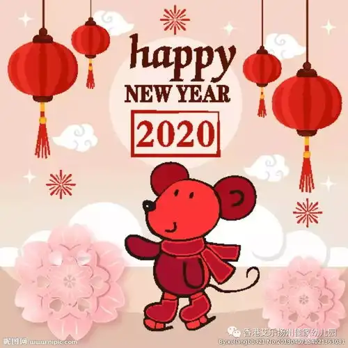 元旦游园乐,鼠你最开心香港艾乐佳家幼儿园庆元旦亲子活动