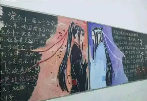 00后黑板报美出新境界,班主任看后却直皱眉擦掉吧,容易分心