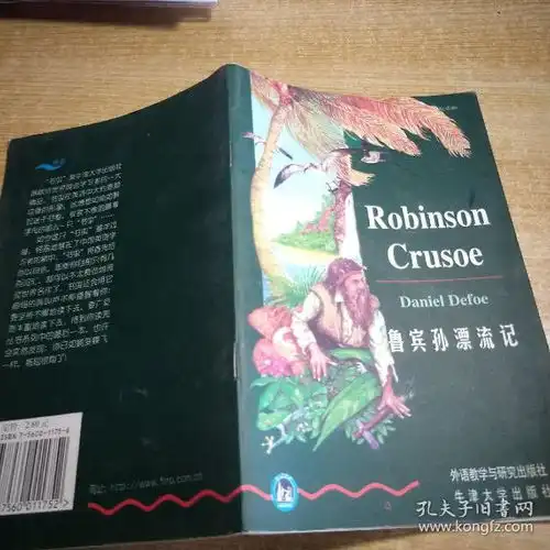 教材教辅考试