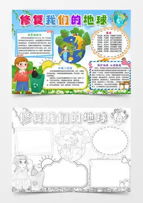 2o22年7月22日新闻联播主要内容摘抄文字版word模板下载编号lrnpzybd熊猫办公