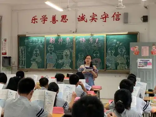 晨曦细雨育桃李金秋硕果谢师恩
