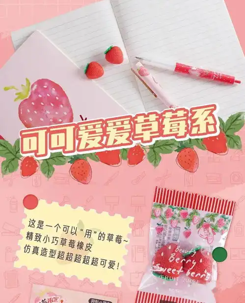 九木杂物社新年新气象,乐迎新学期