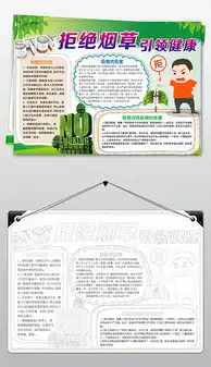 doc生命广告doc格式生命广告素材图片doc生命广告设计模板我图网