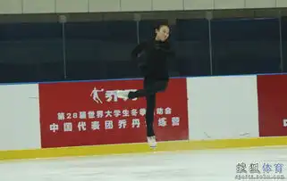 组图花样滑冰队备战大冬会女子单人身姿优雅8888491