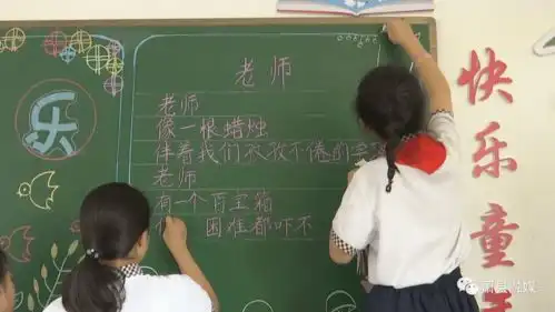 实验小学浓浓师生情别样教师节