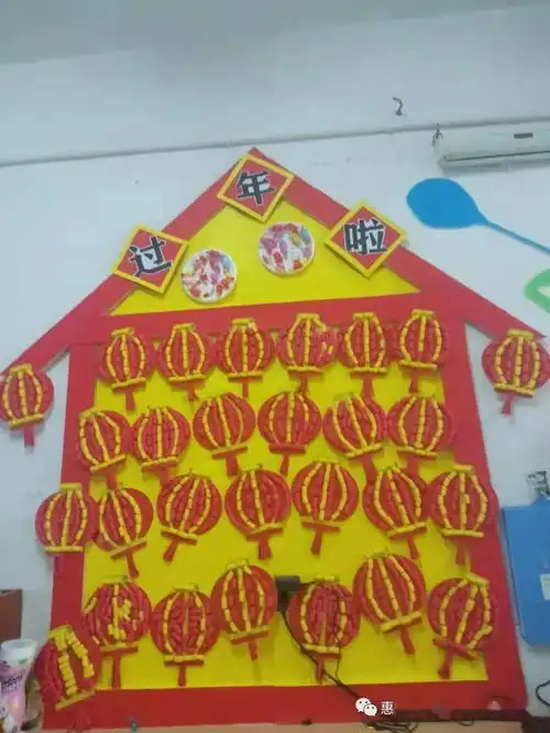 张灯结彩迎新年元旦系列活动