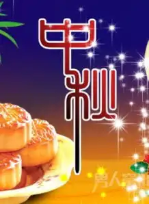 中秋节放假安排2014中秋节是几月几日中秋节祝福语短信大全