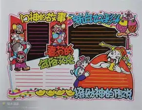 绝美手抄报大全,亲,为孩子收藏吧