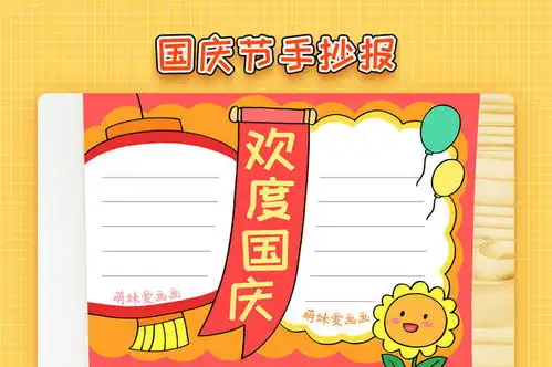 萌妹爱画画的个人展示页