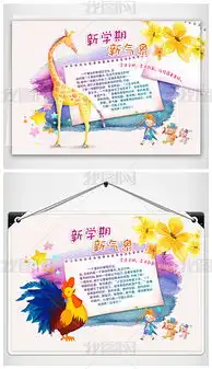 手抄报花边图案专题模板手抄报花边图案图片素材下载我图网