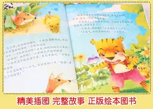 我能表达自己故事共8本