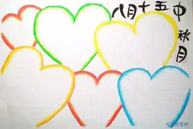 中秋节手抄报来了,快给孩子收藏