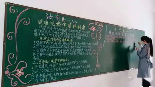 汝南县一小防疫宣传,我们在行动