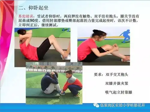 奔跑吧少年
