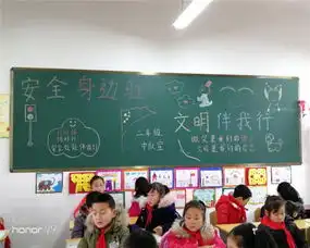 靖海小学进行开学黑板报评比
