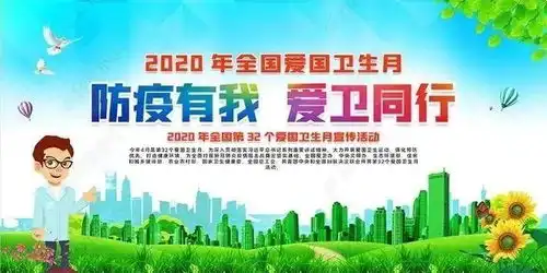 五联校开展防疫有我爱卫同行活动