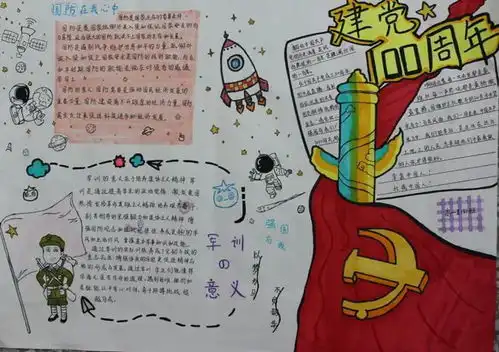淮中在线网站江苏省淮安中学江苏省淮安中学教育集团