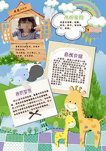 简单的手抄报花边边框简单的手抄报花边边框模板下载简单的手抄报花边边框设计图片素材我图网