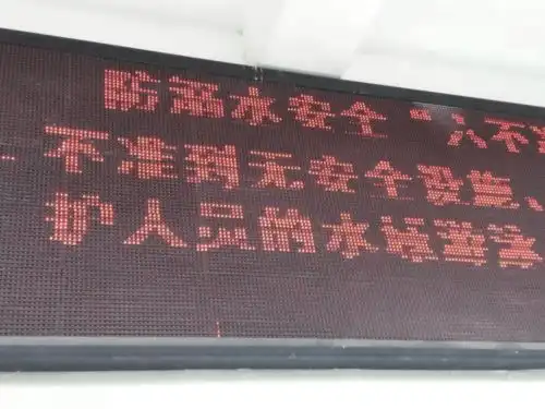 良山二小扎实开展防溺水安全教育活动