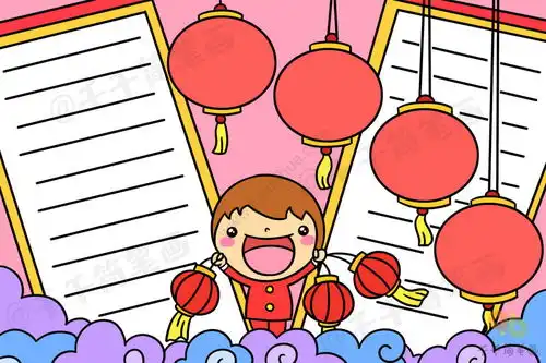 新年手抄报新年素材都在这里了