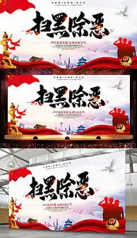 psd励志板报psd格式励志板报素材图片psd励志板报设计模板我图网