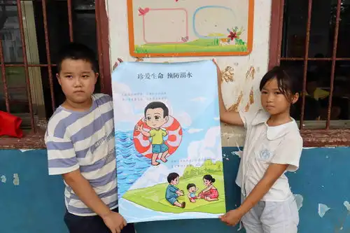 郴州市永兴县洋塘乡携手童行,筑牢安全防线