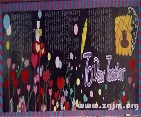 教师节黑板报的内容