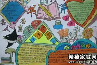 高尔基说过的读书名言