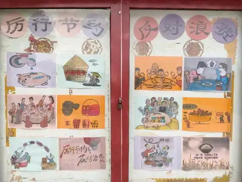 珍惜粮食,反对浪费,烟台小学生们争做小小光盘宣传员