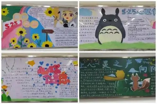 会计学院风华正愉心身大学生心理健康月系列活动圆满结束