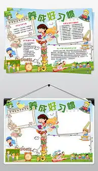 psd道德素材图片psd格式道德素材图片素材图片psd道德素材图片设计模板我图网