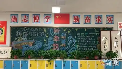 九江市第十一中学开展20242025学年度上学期黑板报展评活动