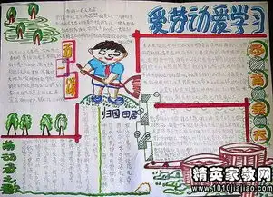 赞美生活的格言精选