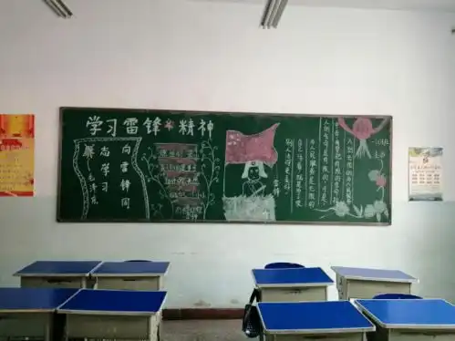 永登县各学校开展35学雷锋志愿服务活动
