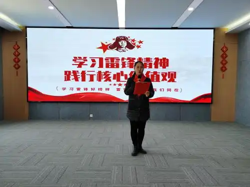 学习雷锋精神争做文明先锋惠济区石桥小学举行学雷锋主题活动