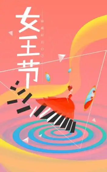 给老师的贺卡写什么内容教师节贺卡祝福语简短10字