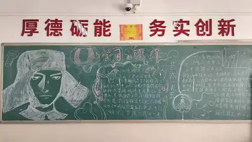 金融学校学雷锋志愿服务持续前行