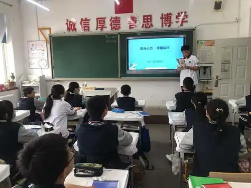 重视学生心理健康积极释放心理压力