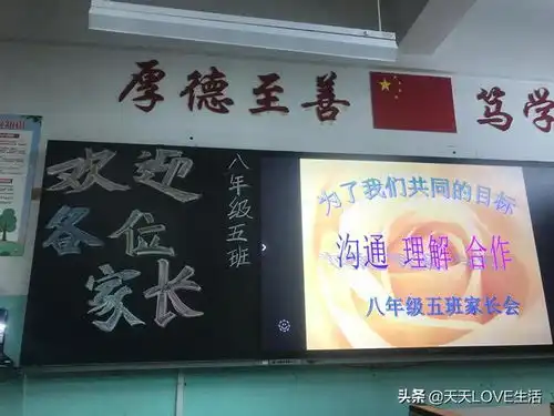家长会后,我不得不吐槽一下孩子的英语任课老师
