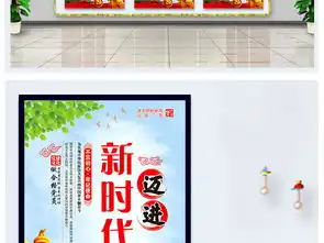 党建文化展板图片创文宣传板报海报模版设计素材高清cdr模板下载59.83mb党建展板大全