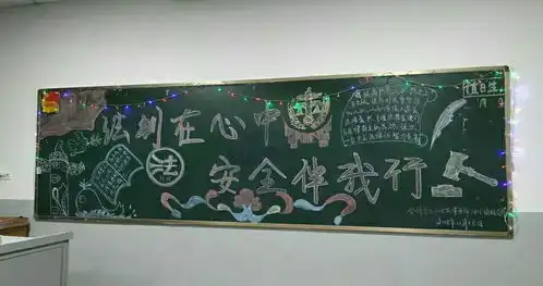 法制在心中,安全伴我行会计学系团会