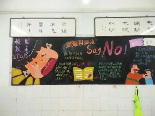 规范化制度化法治化曹妃甸第一中学法治教育再上新台阶