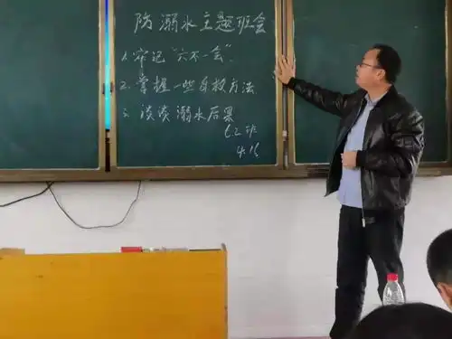 信阳市南湾湖中学开展珍爱生命预防溺水系列活动