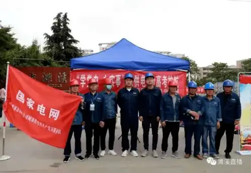 爱心汇聚,助力高考感谢为了高考辛勤付出的您