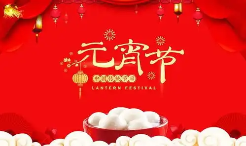 凯旋花影月三五一碗汤圆情万千
