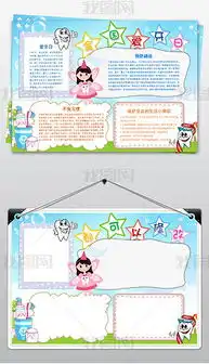 docx口腔医生docx格式口腔医生素材图片docx口腔医生设计模板我图网