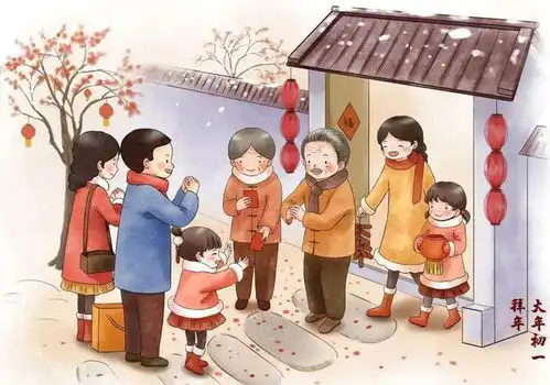 知年俗品年味初一迎福